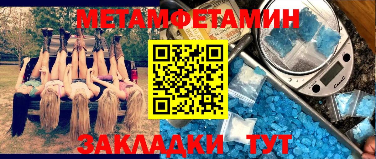 Амфетамин 98% Коммунар