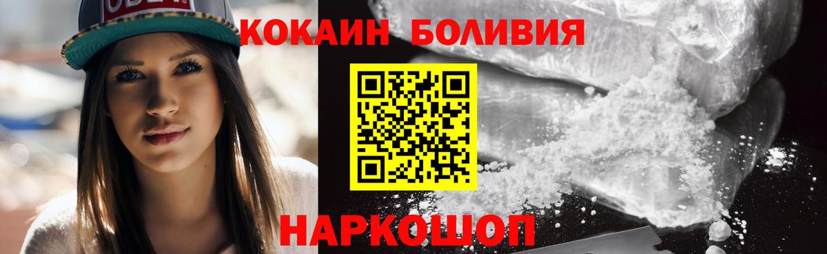 Cocaine Эквадор Коммунар