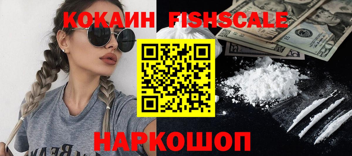 Коммунар  КОКАИН  Кокаин VHQ  Вход с VPN  Cocaine Перу 