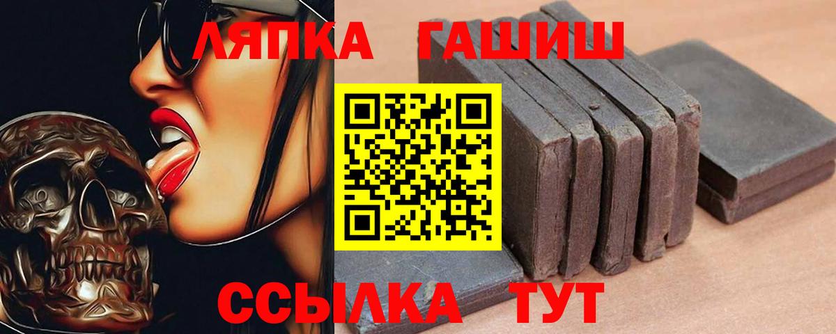 ГАШИШ индика сатива Коммунар