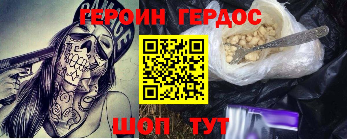 ГЕРОИН гречка Коммунар