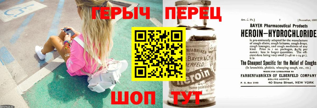 Коммунар  Героин VHQ  Вход с VPN 