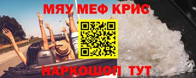 ALPHA PVP Кунгур