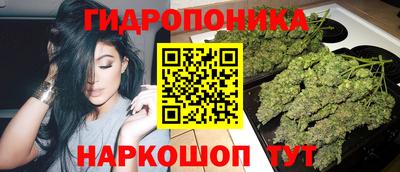 гашишное масло Краснодар