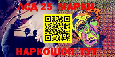 гашишное масло Краснодар