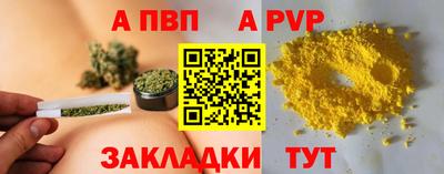 гашишное масло Краснодар