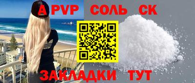 соль курить ск Кулебаки