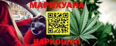 гашишное масло Краснодар