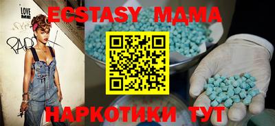 гашишное масло Краснодар