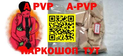 гашишное масло Краснодар