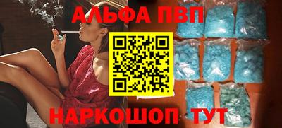 гашишное масло Краснодар
