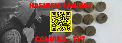 ALPHA PVP Кумертау