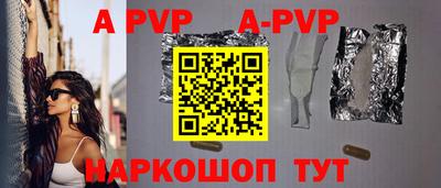 гашишное масло Краснодар