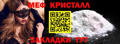 mix Краснознаменск