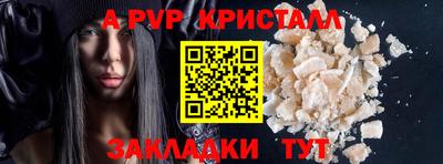 гашишное масло Краснодар