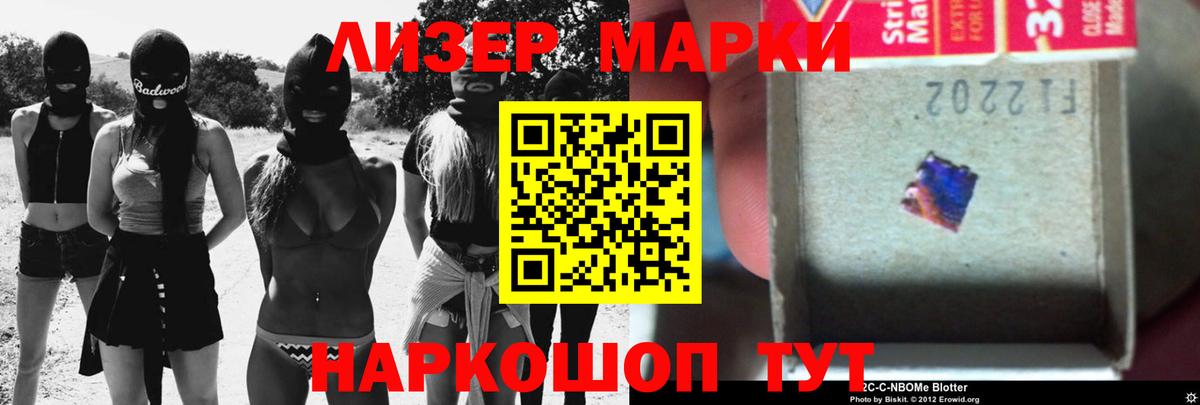 LSD-25 экстази  Вход с VPN  Коммунар  LSD-25 экстази кислота 