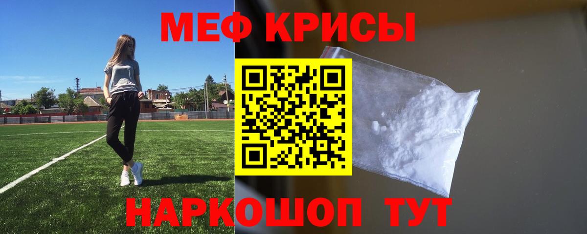 COCAIN  Коммунар  Вход с VPN  МЕФ  ГАШ  Меф МЯУ МЯУ кристаллы  Каннабис 