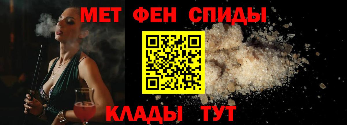 МЕТАМФЕТАМИН Methamphetamine  Вход с VPN  Коммунар  МЕТАМФЕТАМИН Methamphetamine 