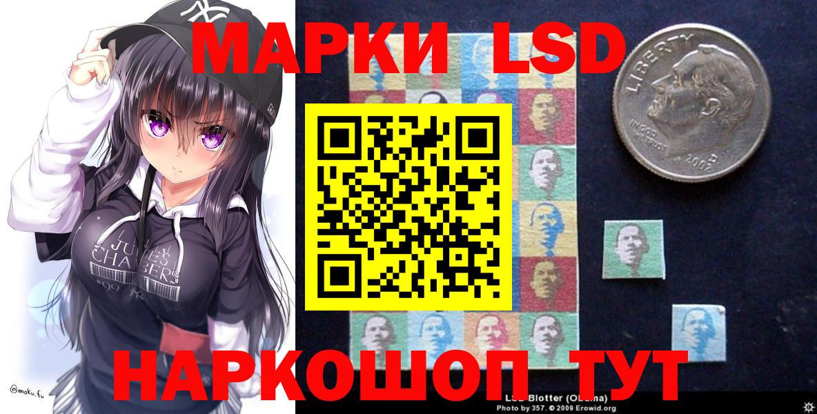 Коммунар  Наркотические марки 1,8мг  Вход с VPN  Наркотические марки 1,8мг 