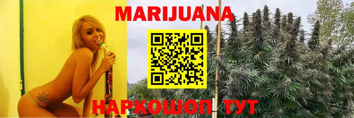 Коммунар  Марихуана White Widow  Бошки марихуана MAZAR  МАРИХУАНА THC 21%  Конопля LSD WEED  Вход с VPN 