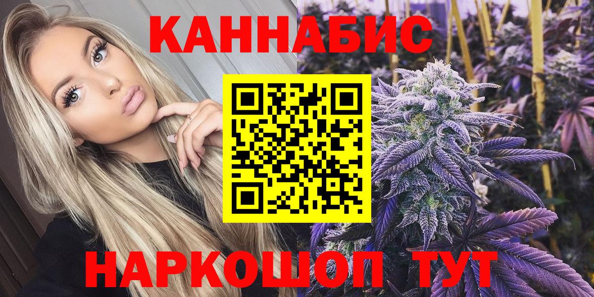Бошки Шишки сатива Коммунар